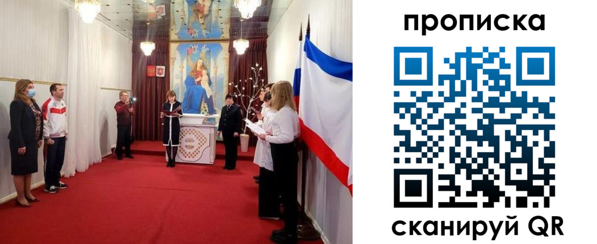 регистрация в Кабардино-Балкарии