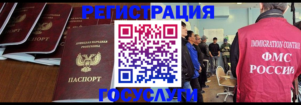 прописка для кредита в Кабардино-Балкарии