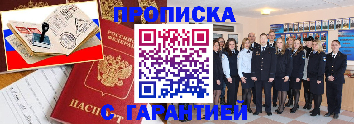пропишу в квартире в Кабардино-Балкарии