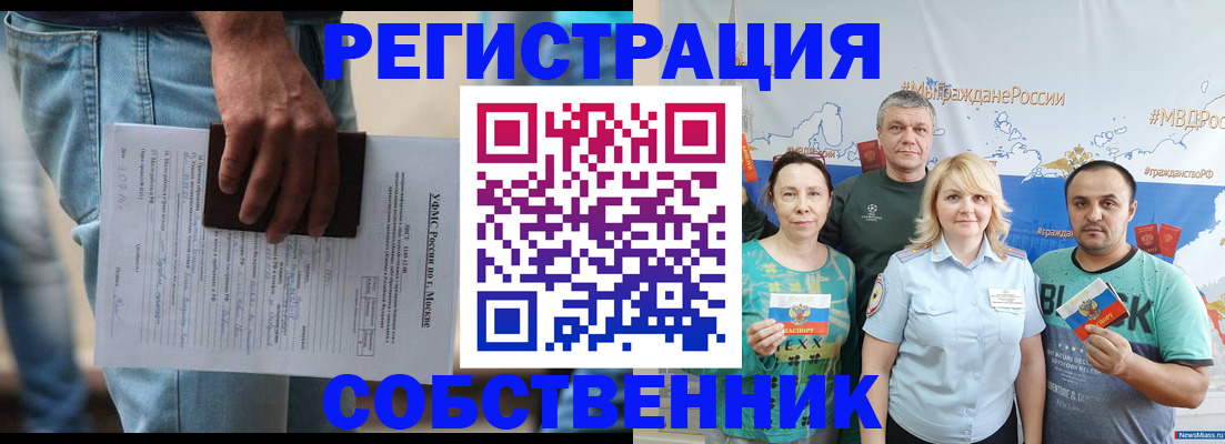 регистрация для дет. сада в Кабардино-Балкарии